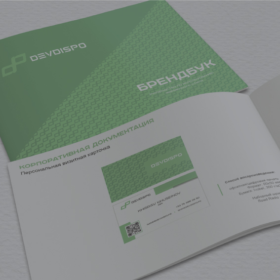 Branding